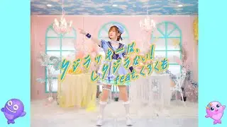 【こずえ】クジラッキーは、しクジラない！ feat.くろくも を踊ってみた