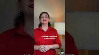 #женские страхи