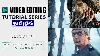 Video Editing Tutorial in Tamil (1) : Best Software For Beginner - Tech Tips Tamil