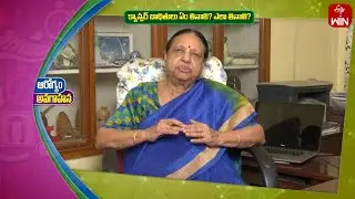 Dietary Principles for Cancer Patients | Sukhibhava | 7th Sep 2024 | ETV Life