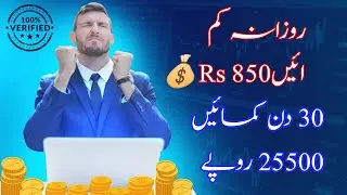 earn money online💰 online earning make money online