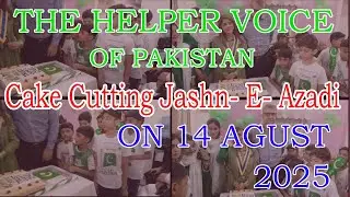 The Helper Voice Of Pakistan