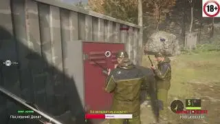 theHunter Call of the Wild с друзьями на охоту