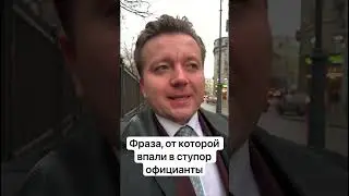 Этого не ожидал никто❌