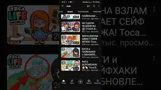 Вы этого не знали! Факт о канале Ани. @ThePROstoAnya