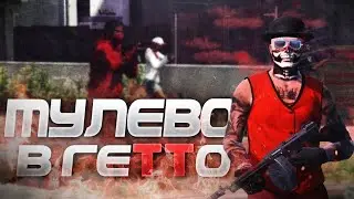ТУЛЕВО под PHONK❗️🌪| GTA5 RP HARMONY| #gta5 #gta5rp #казино