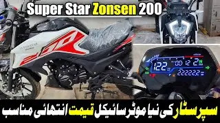 Newly Launched Super STAR Zonsen 200 Review | First Impressions | Features, PRICE