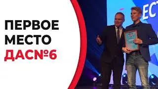 КНИТУ: Фестиваль ДАС 2021