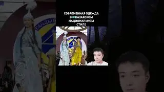 🇰🇿