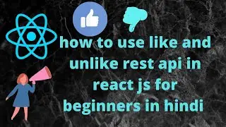 how to use like and unlike rest api in react js for beginners in hindi for mern stack project