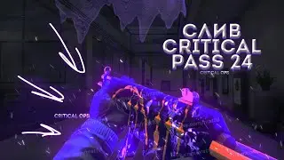 СЛИВ CRITICAL PASS 24 | ОПЯТЬ СКИНЫ НА ГРАНАТЫ? | БУДЕТ ЛИ НОЖ?!