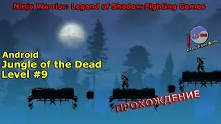 Jungle of the Dead | Level 9 | Ninja Warrior: Legend Of Adventure Games | Without Dying | Android