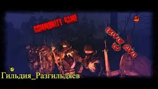 Stalker online Не детские игры#2 Держать строй !