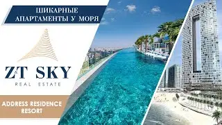 Красиво жить не запретишь. Шикарные апартаменты у моря, в городе Дубай.