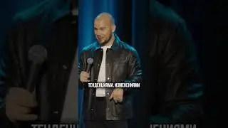 А какой момент все сломалось?😅 
