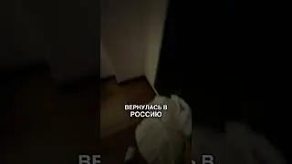 МЫСЛЯМИ Я ДОМА? 