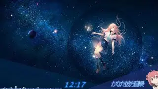 【聽歌向 - 美麗音樂 放鬆 解壓 純音樂BGM】越來越好聽的第282合輯【Beautiful Music】