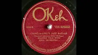 Ching-a-Ling's Jazz Bazaar ~ Shannon Four with Rega Orchestra (1920)