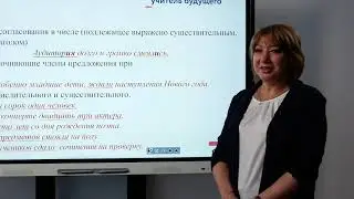Готовимся к ЕГЭ по русскому языку. Задание 8