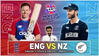 ENG vs NZ Dream11 Team, ENG vs NZ Dream11 Prediction, England vs New Zealand, T20 World Cup 2021