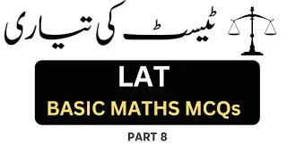Lat Math MCQs Part 8 | Lat Test Preparation