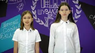 Новости №25 03.02.2024 г.