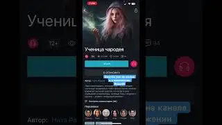 #озвучка