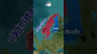 Scandinavia | Europe | Map in Short | Amrit Upadhyay | UPSC 2024 | StudyIQ IAS हिंदी