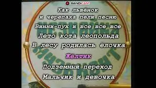 золотые мультфильмы сторона 2 DVD меню