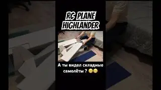 Have you seen folding planes?? 😀