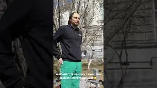Артем протер лавочку в прошлом выпуске, не переживайте!:)