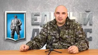 ИЗЯщная аналитика с Изей Кацманом ( Выпуск 1 )