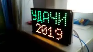 Часы метеостанция