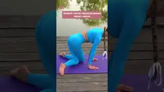 Йога поможет ЗАБЕРЕМЕНЕТЬ! 