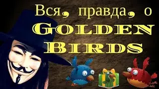 Заработок на яйцах golden birds| Заработок без вложений