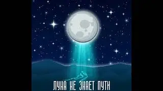 Тайпан & Agunda