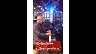 Jerome Kern - Smoke get in your eyes / Джером Керн - Дым