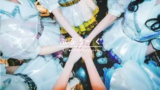 【自己紹介】ぷろろ〜ぐ / のんふぃく！【LIVE映像】
