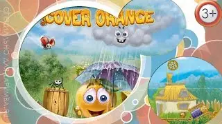 Cover Orange Защити апельсин игра Видео для детей Лапумба