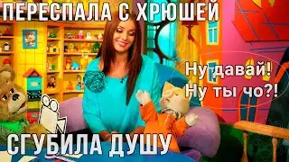 Секс на первом свидании превращает женщину в пустышку