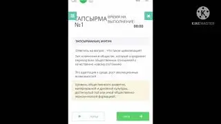 Бжб орыс тілі тексерілмеген