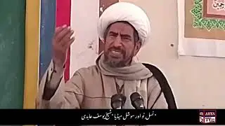 نوجوانوں پر میڈیا کے اثرات، فکر انگیز گفتگو جناب شیخ یوسف عابدی استاد الحوزہ