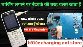 Sumsung b310e charging not store sumsung b310e Charging problem solution