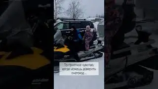 Сын за штурвалом!!
