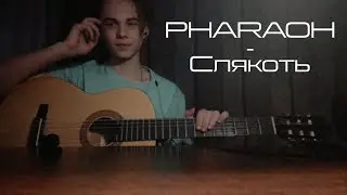 PHARAOH - Слякоть на гитаре (разбор/кавер)