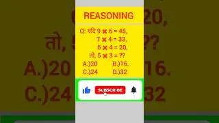 Reasoning short trick || #reasoning #shorts #youtubeshorts #maths