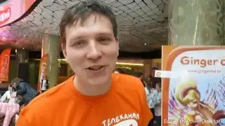 Фестиваль "Рыжая страна"