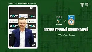 Рашид Камалетдинов: 