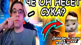 Гении в тг Декоди