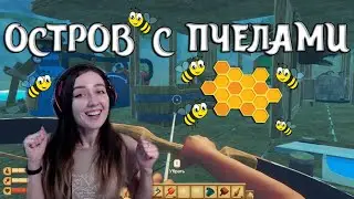 Raft | ПОТЕРЯЛА ПЛОТ! НОВЫЙ ОТСТРОВ С ПЧЕЛАМИ! #25